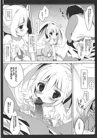 (C83) [Maguro Beya (Shiratama)] PRETTY COLLECTION! (Suite PreCure, Smile PreCure!)