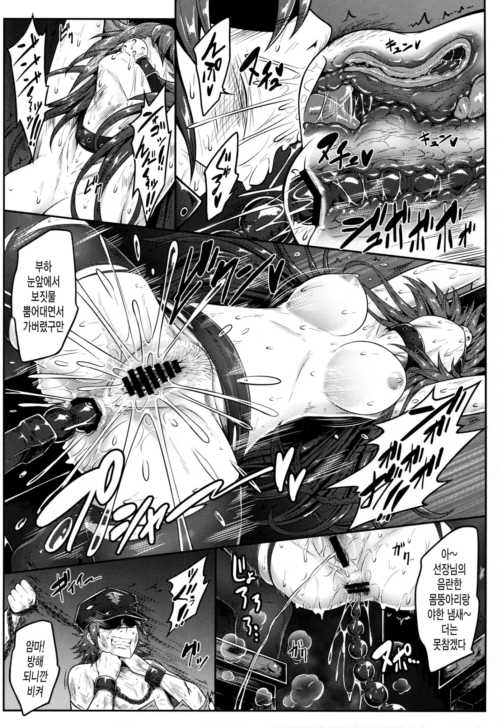 Watashi ga Mamoranakya...