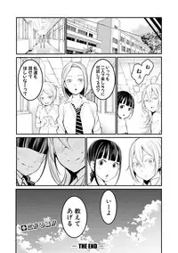 COMIC Shingeki 2018-10 [Digital]