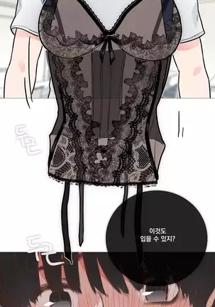 Sadistic Beauty Ch.0-28