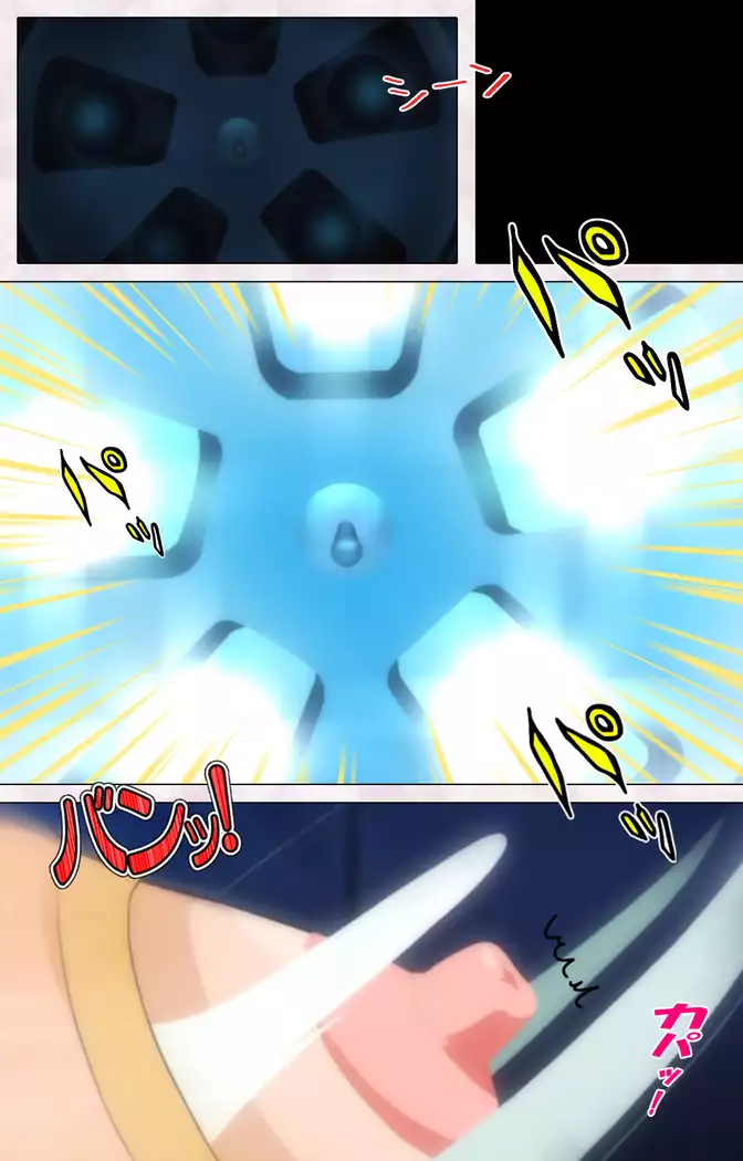 Ijou Chitai ~Kanojo wa Boku no Jikken Dorei~ Kanzenban