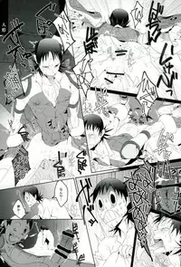 (SUPER25) [Omarunyanko (Marukome Ta, Shibako)] Midousuji Mandala (Yowamushi Pedal)