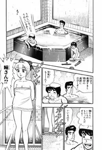 瞳ダイアリー