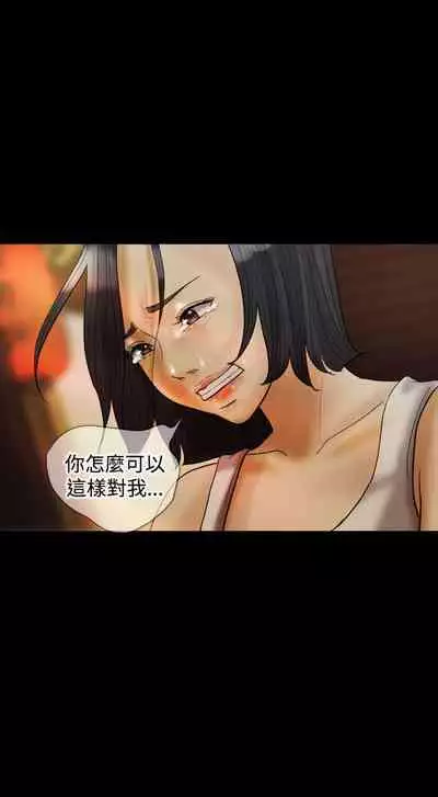 紅杏出牆 1-41