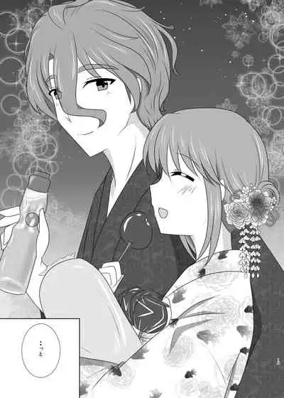 Setsugetsufuuka