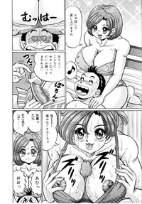 [Watanabe Wataru] Minako Sensei - Bakunyuu Panic