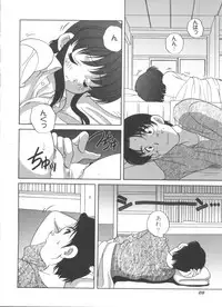 [Araki Akira] Kimagure Love Heart 2