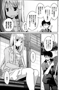Monthly Vitaman 2014-04
