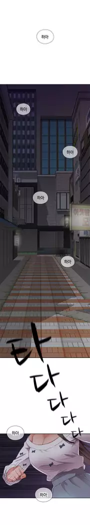 H Campus Ch.0-28