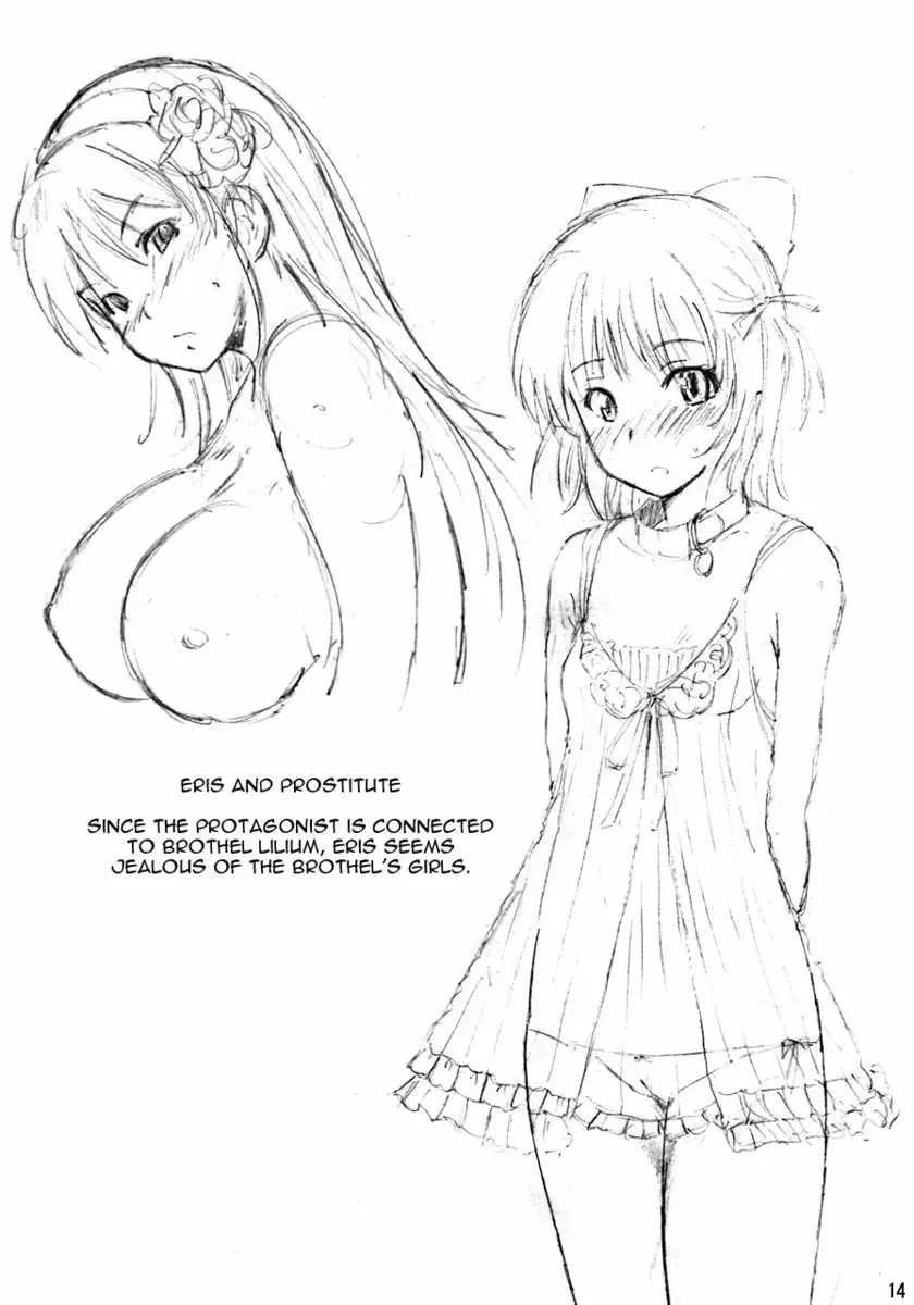 Eris no Mousouhon