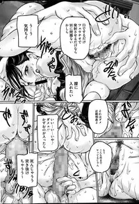 COMIC Mate 2014-12