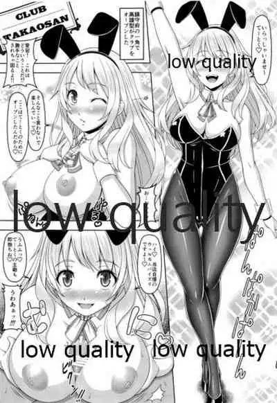 バニこれ