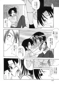 [Sayuki] Sayusayu