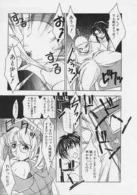 [Gyonikun] Onnanoko wa Ganbaru!