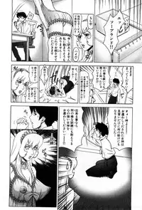 [Minagata Jinpachirou / Minakata Jinpachirou] Awa Awa Megami sama (Complete)