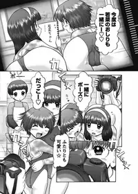 [Nekonomori Maririn] Makeup Ch. 4-19
