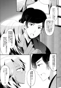 (C89) [RM-RF-* (Masago)] "Tsuki ga Kirei desu ne" to Teitoku wa Ii, "Shin demo Ii wa" to Watashi wa Kaesu (Kantai Collection -KanColle-)