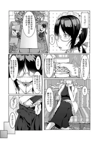 Futanari Friends! 13