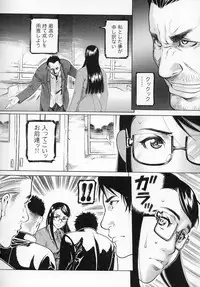 [Anthology] Tatakau Heroine Ryoujoku Anthology Toukiryoujoku 4