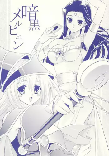 (C73) [Teruo Haruo (Kanekiyo Miwa)] ROSE (Hayate no Gotoku)[ENG][XCX Scans]