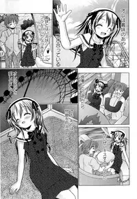 COMIC Masyo 2010-08