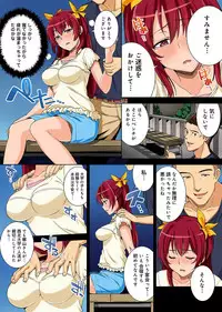 [Tsukimoto Kizuki] Yarisa no Jittai Ch. 1-6 [Digital]