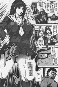 Nakadashi 100-nin Dekiru kana