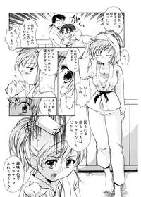 [James Hotate] Tenshi no Yuuwaku [Digital]