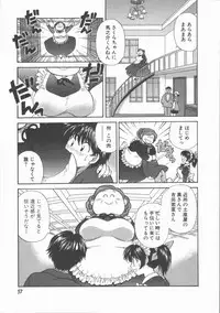 [Hirose Miho] Tadaima Full House