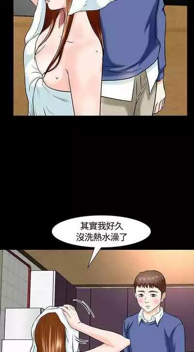 Roommate 1-108