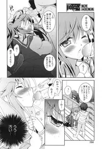 COMIC Aun 2013-06