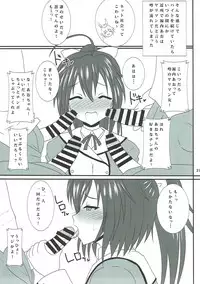 (C92) [VOLTCOMPANY. (Asahimaru)] Gennai Ao no Abunai Beit Nikki (Frame Arms Girl)
