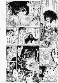 [Mamiya Komashi] Hokenshitsu no Full Course