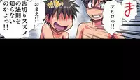 [Hicoromo Kyouichi] Delusion Recorder