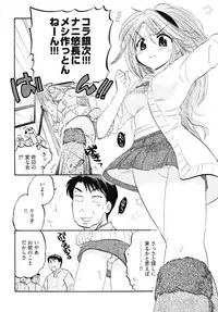 [Nakata Yumi] Shitamachi Madonna Shokudou 5