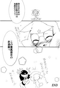 ~Love~