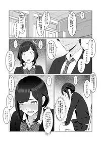 Kimi no Suki na Tokoro