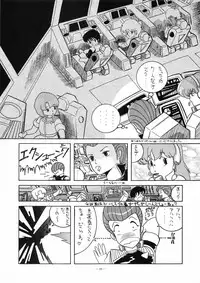 (C38) [Little Mermaid Henshuubu, Studio 7 (Various)] Kuu nyang (Various)
