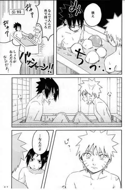 [Usagi Noodle (Hotohori, Mona-chan)] Nininsankyaku Seikatsu (Naruto)