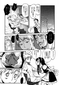 [Miyakawa Hajime] Sekai de Ichiban Suki na Hitozuma