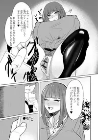 [Anthology] Nozoite wa Ikenai NEO! IV - Do Not Peep NEO! IV [Digital]