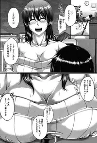 COMIC MILF 2014-10 Vol.20 [Digital]