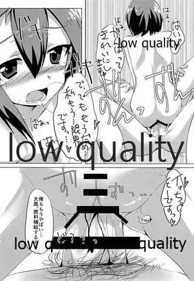 Taihou Nenryoumore shichai mashita...