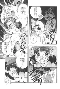 (C77) [Byousatsu Tanukidan (Saeki Tatsuya)] Nekokan Usagikan (Anyamaru Tantei Kiruminzoo)