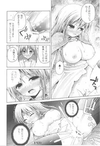 [Anthology] Tatakau Heroine Ryoujoku Anthology Toukiryoujoku 21