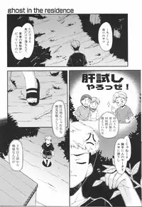 [Hoshizaki Hikaru] I Love H