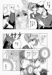 [STUDIO AJINRUI (Komuro Keisuke)] Binetsu ni oronain 2 (Tokimeki Memorial)