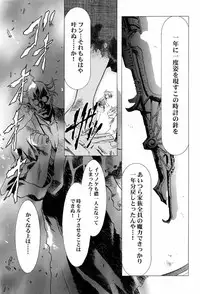 (C58) [Henreikai (Kawarajima Koh)] Sakura Ame ~Final~ Gekan (Card Captor Sakura)