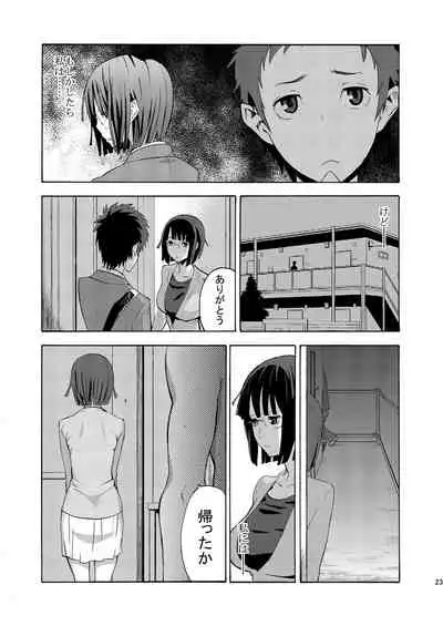[Manga Super (Nekoi Mie)] Parasite Girl (Durarara!!) [Digital]