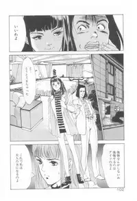 [Hazuki Kaoru] Houkago Angel/Afterschool Angel